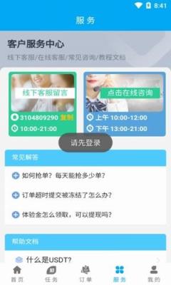 多利通
