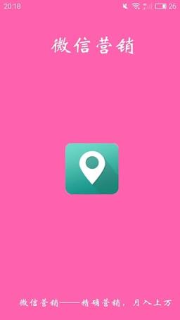 微信助手2021最新版