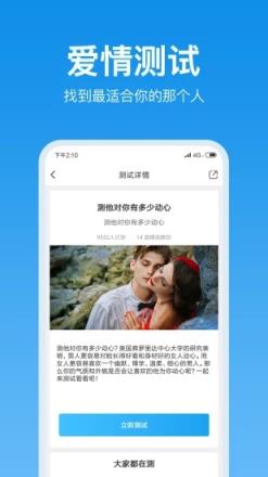 壹点灵心理测试