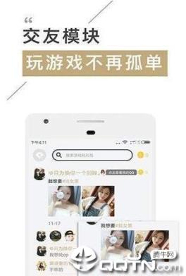 轩云王者荣耀工具