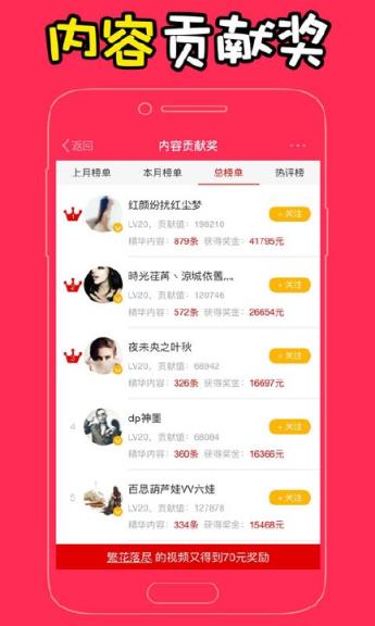 百思不得姐(搞笑段子)官方免费