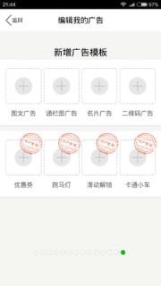 微信多开神器免费