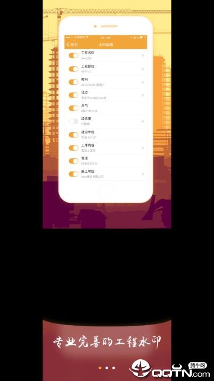 工拍拍