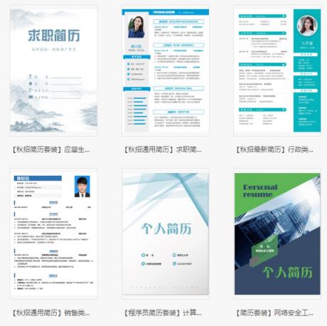 稻壳会员账号共享2021