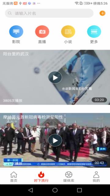 热点云(云免热点工具)