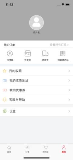 凤凰游戏商城app