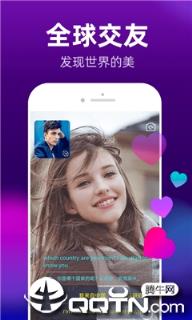探秘交友app