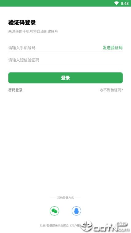 果动星球