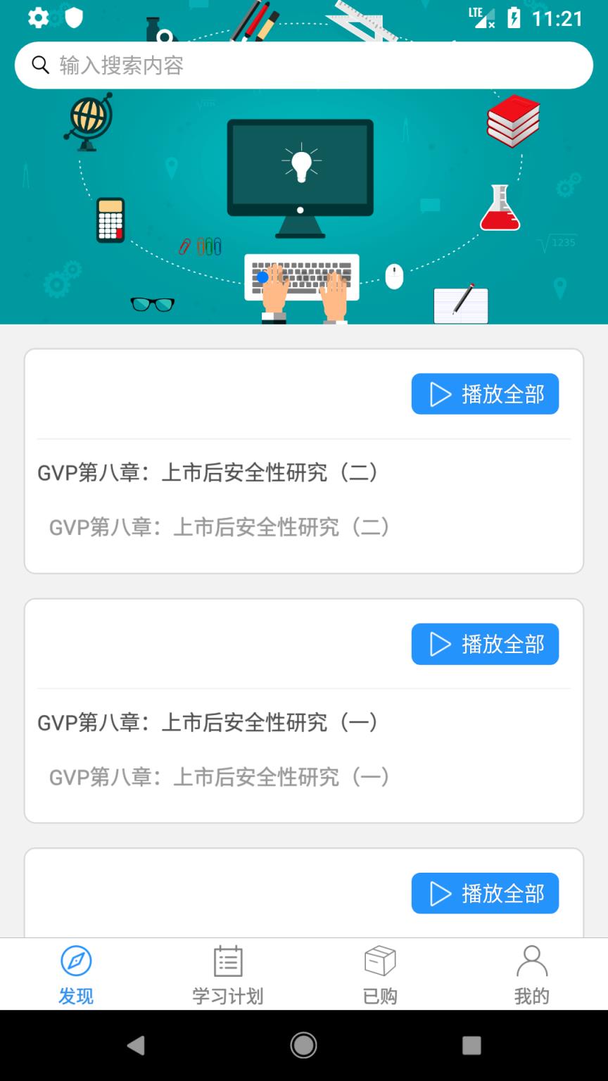 管培易
