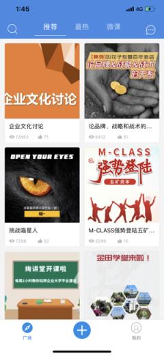 绚星微课(微课创作工具)手机