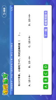 三年级四年级语文