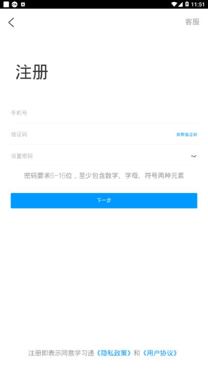 商河文旅云app