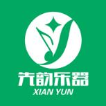先韵乐器(乐器商城)