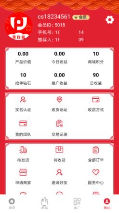 锦鲤卡联盟手机