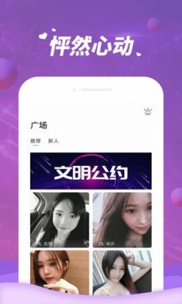 小姐姐app