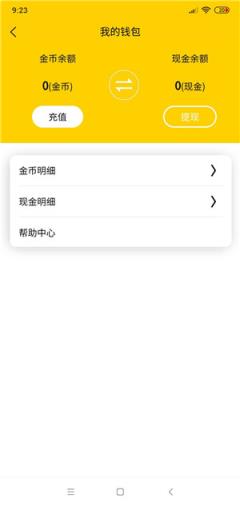 音恋app