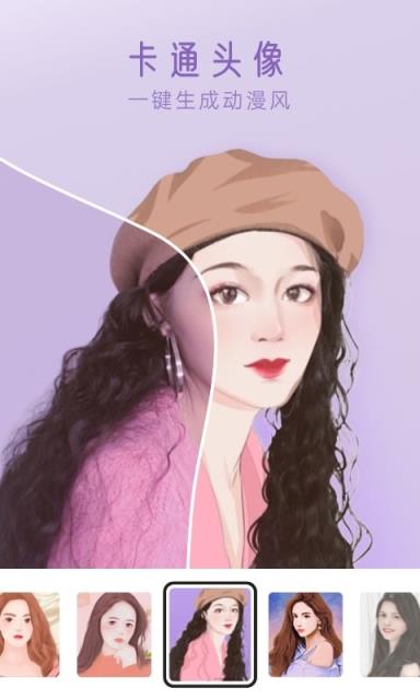 趣玩相机app手机