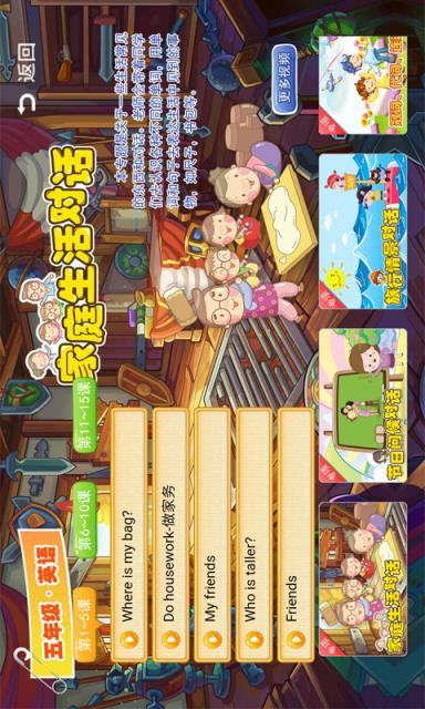 三及第全优课堂