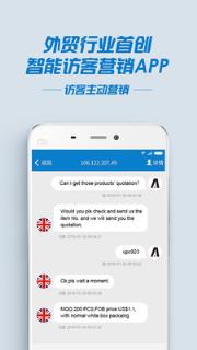 iSmart小聪app手机