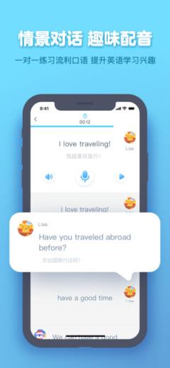 作业盒子学生基础版app手机
