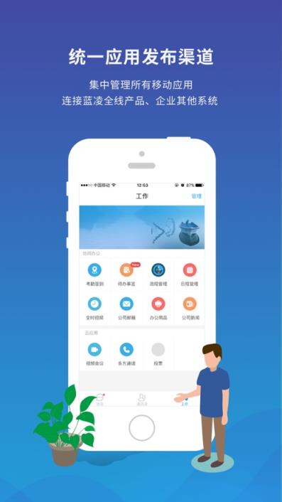 港信app
