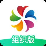 志愿汇组织版app