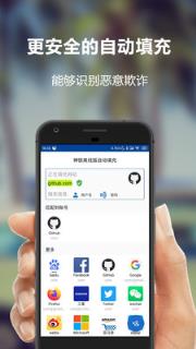 神锁离线版
