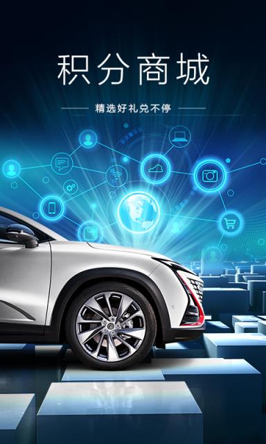 长安引力app手机