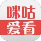 咪咕爱看破解版