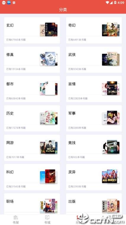 派比小说直装版