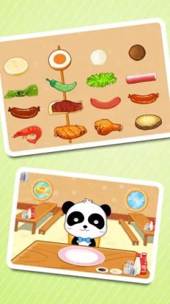 欢乐美食街宝宝巴士