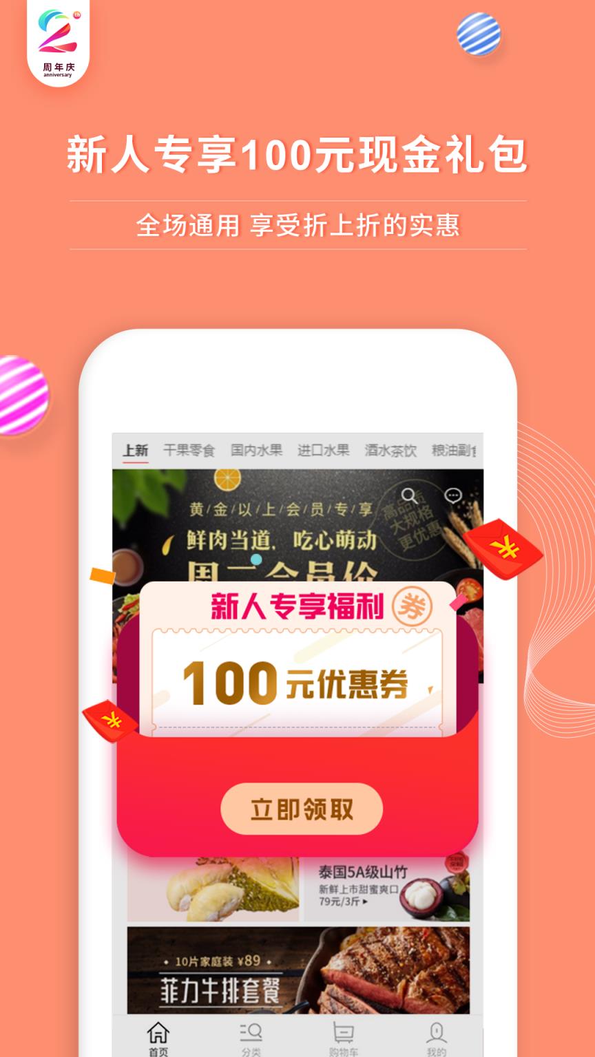 顺丰大当家app手机端