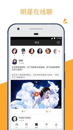 芒果tv会员账号共享2021最新版