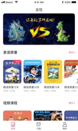 方体语文