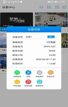 云派挂机app