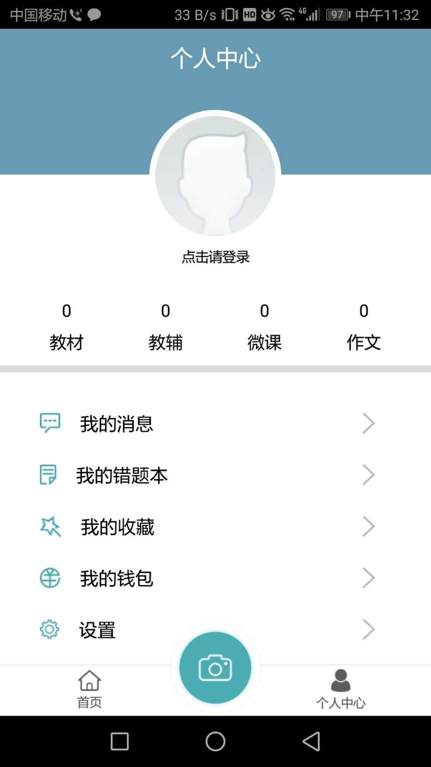 冠林教育
