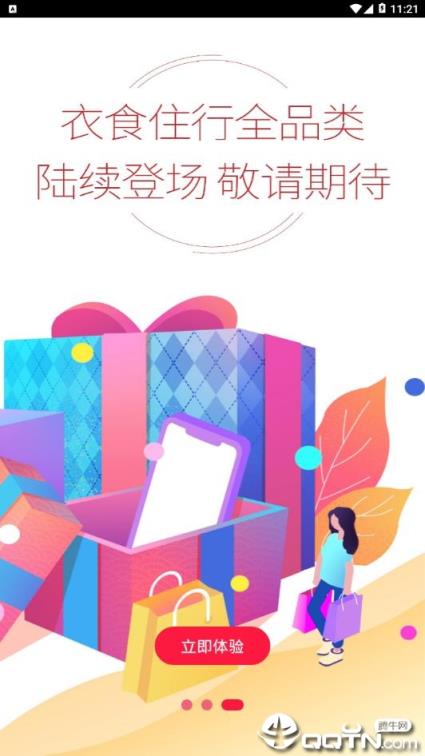 聚宝易购
