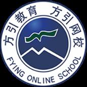 方引在线课堂手机