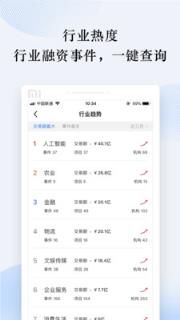 创投派app
