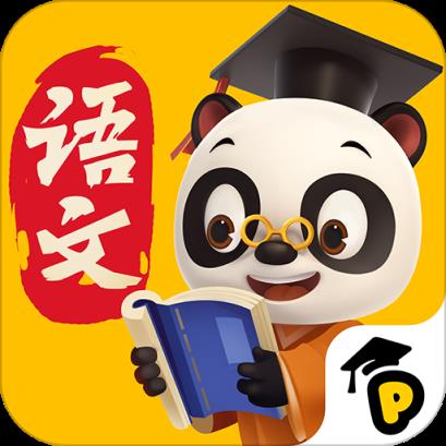 熊猫语文app