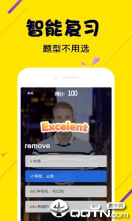 傻瓜英语破解版