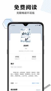 笔趣说阁app
