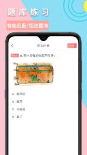 安培云极速版app
