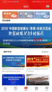 鼎级传媒APP
