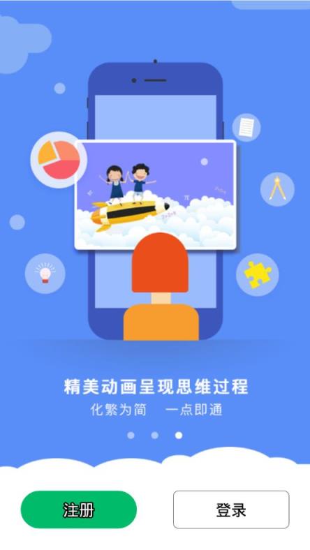 初中数学几何app
