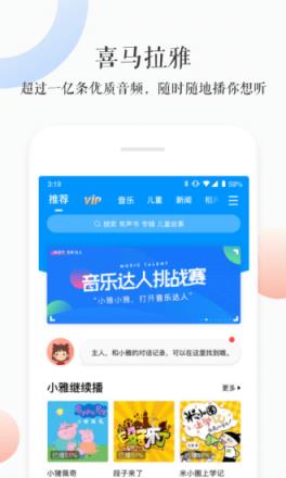 小雅app