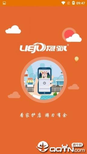 烈驹云
