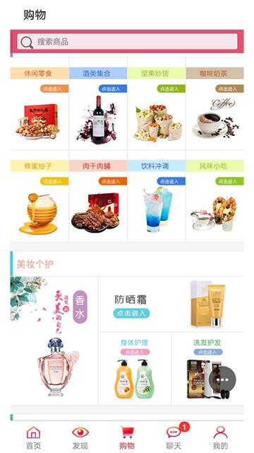 智慧甘肃app手机