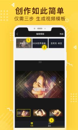 抖音奥义变身特效app