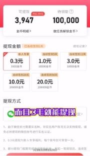 荔枝铃声红包版手机